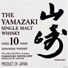 Yamazaki 10 år single malt fra japan 
