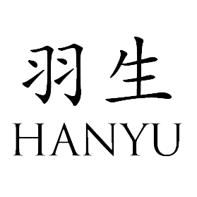 Hanyu Whisky Hanyu Whisky